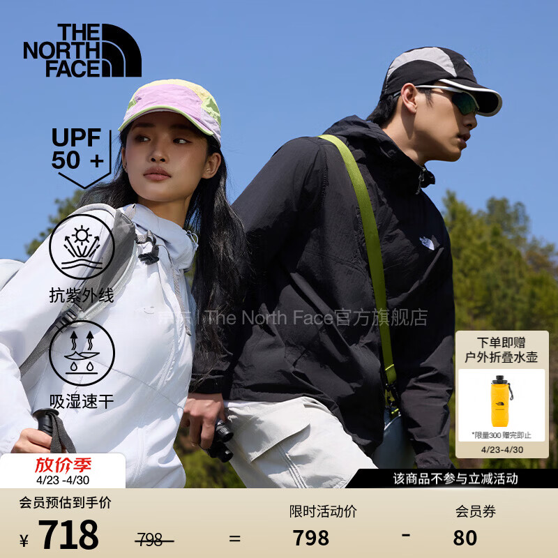 北面（The North Face）【轻氧系列】防晒衣男户外防泼溅UPF50+户外多效衣26春夏|8EZY JK3/宇宙黑 L /175