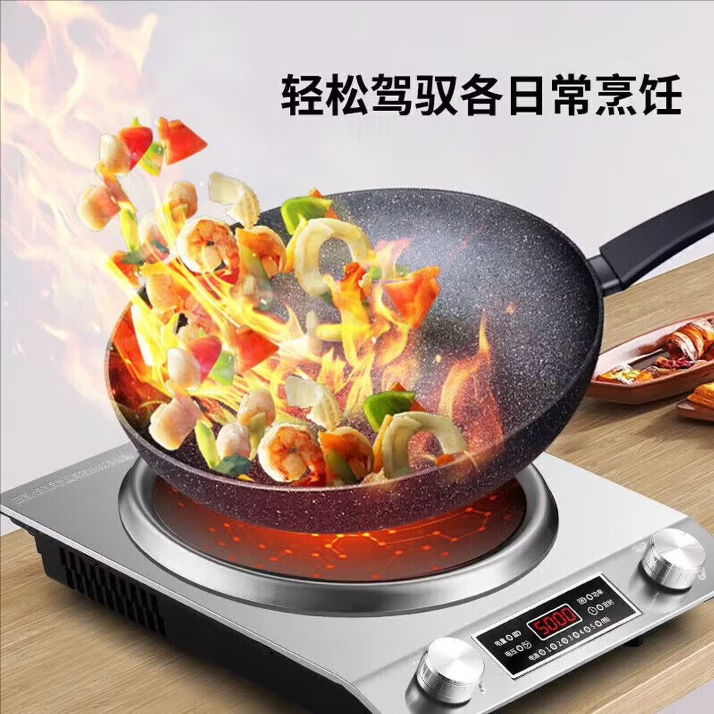 先科凹面电磁炉5000W 一级节能省电大功率电炒锅多功能电陶炉家商两用电磁灶智能定时电池炉超薄台式 5000W【套餐三：汤锅+炒锅】