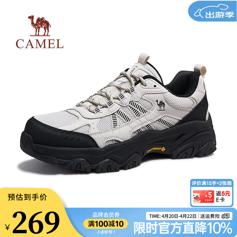 骆驼造极2代老爹鞋2026春夏新款户外登山鞋男透气情侣休闲运动鞋会员 G16S307001 米白/黑 男【四季网里款】 42
