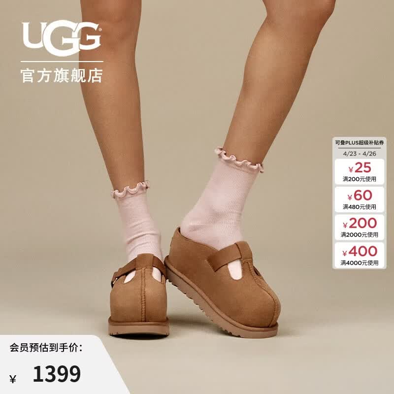 UGG春季女士时尚舒适炫金系列厚底休闲玛丽珍鞋 1167550CHE|栗色 37