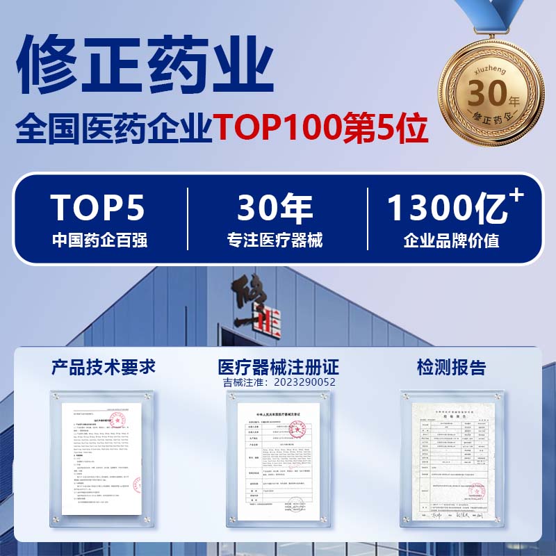 修正远红外暖宫贴大姨妈痛经月经不调量少发黑气血虚宫寒腹部受寒酸痛 【买3送2】共5盒