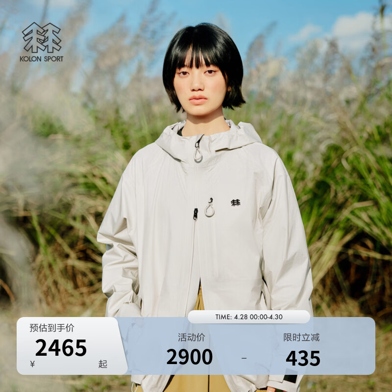 KOLON SPORT/可隆春杉防水夹克  男女同款户外轻量透湿防风耐磨3L冲锋衣1级 LUJK6MTT20-BI 桦树白 S 165/88A