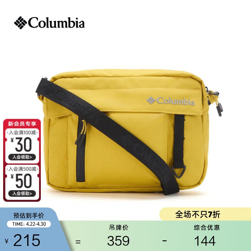 Columbia哥伦比亚户外情侣穿行系列 4L运动旅行徒步登山单肩斜挎包 764