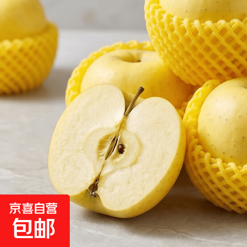 苹果维纳斯苹果黄金维纳斯苹果脆甜多汁苹果水果A+级水果产地严选 烟台苹果 维纳斯2颗装