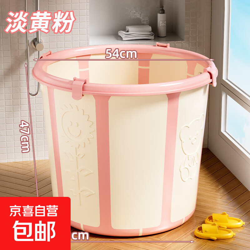 婴儿游泳桶家用小孩浴桶新生儿游泳池宝宝室内泡澡桶折叠洗澡桶X 蜜桃粉 折叠浴桶