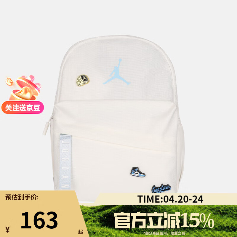 耐克（NIKE）【滔搏运动】运动休闲双肩包JD2623068PS-001 JD2623068PS-001 F