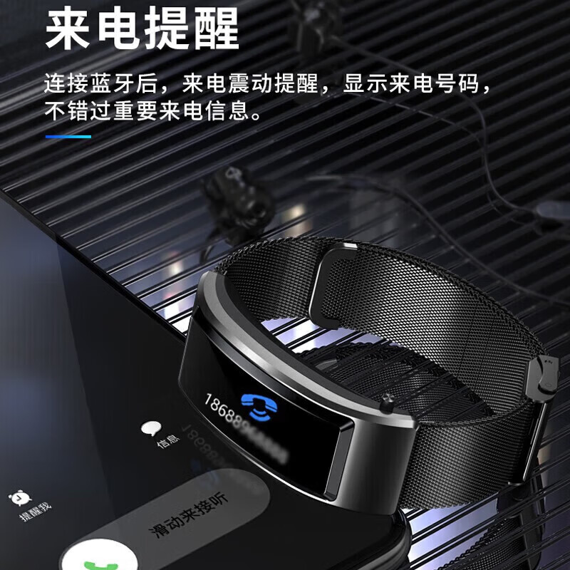 华为手机适用2026新款智能手表表蓝牙耳机二合一通话听歌移动电源 黑色胶带