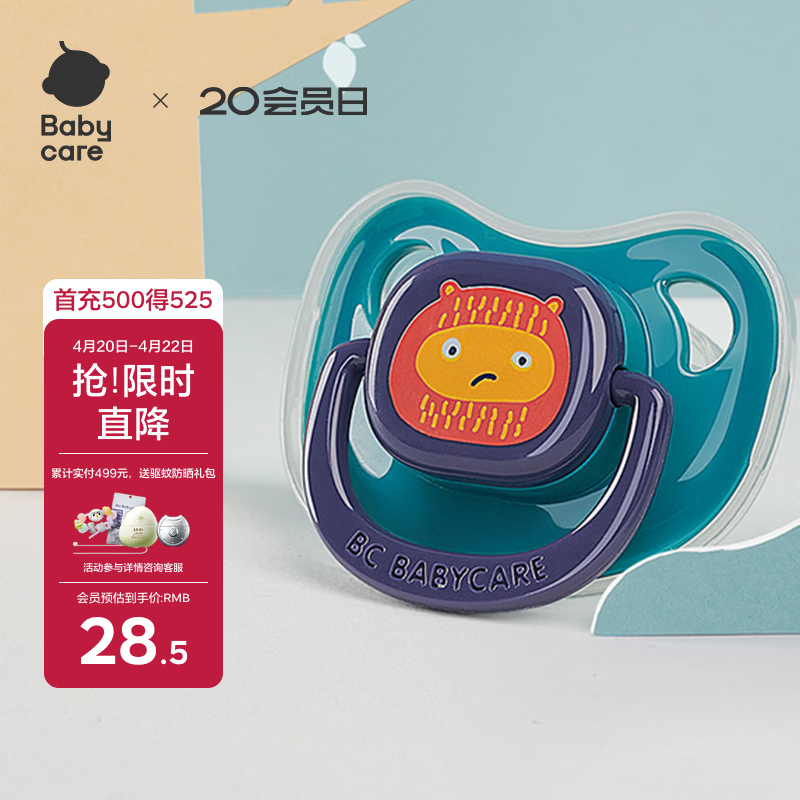 babycare安抚奶嘴新生儿咬胶超软宝宝睡觉神器仿真实感贝尼诺L码 绿色