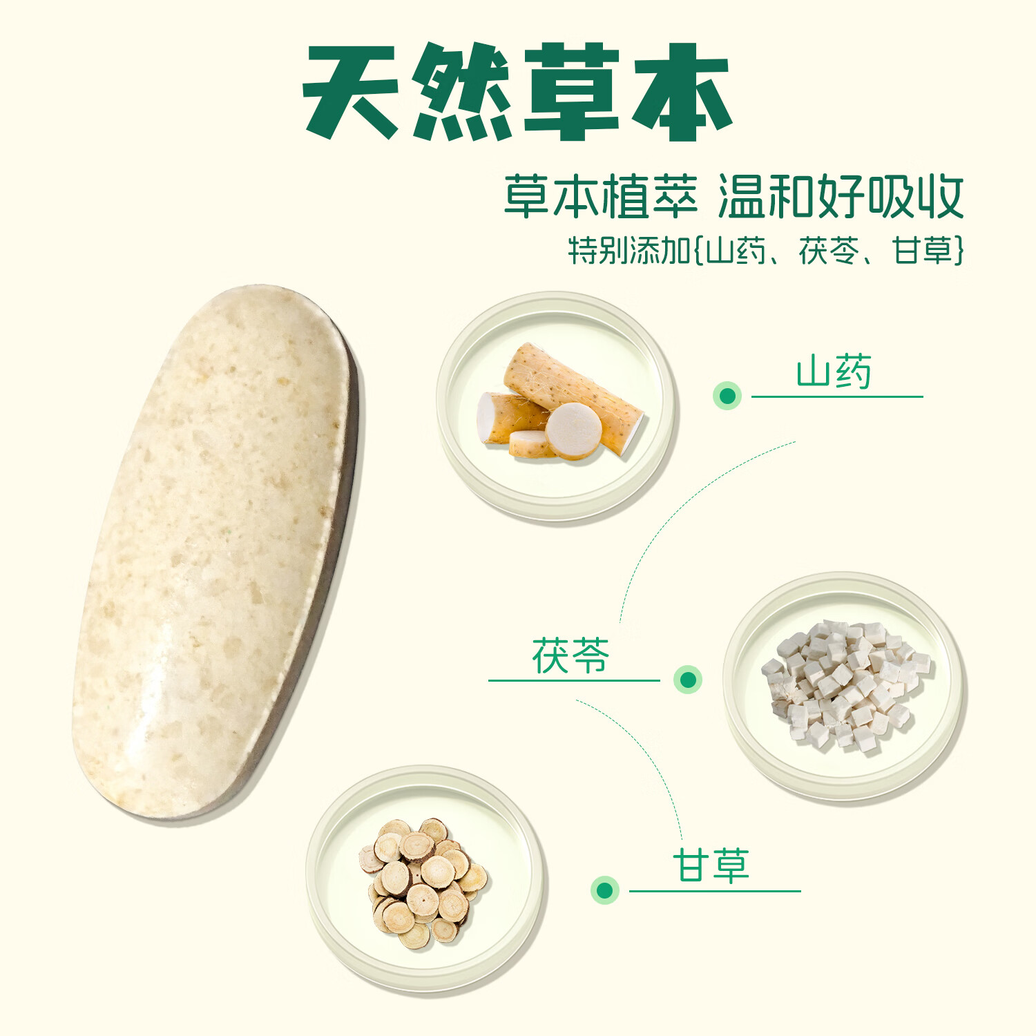 爱尔婴骨胶原Y-氨基丁酸钙铁锌AD儿童3岁-18岁青少年补多维素钙片 【牛奶味】 60粒*3盒