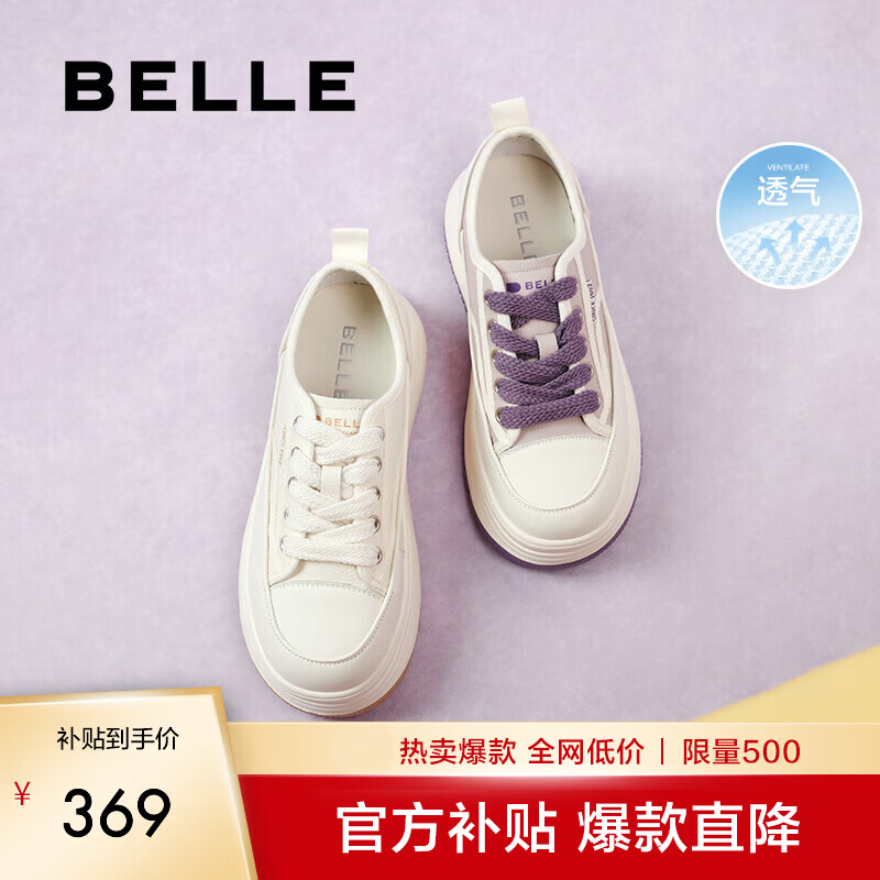 ���ڲ�����������Belle��͸������С��ЬŮ��������˶���ЬB1175BM3Ԥ�� ����֥ʿ-Ƥ�� 35 (225mm) 369Ԫ