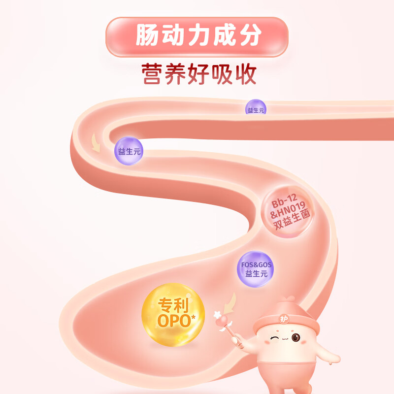 欧恩贝【0元试喝】新国标婴幼儿配方牛奶粉3段草饲奶源12-36月小罐120g
