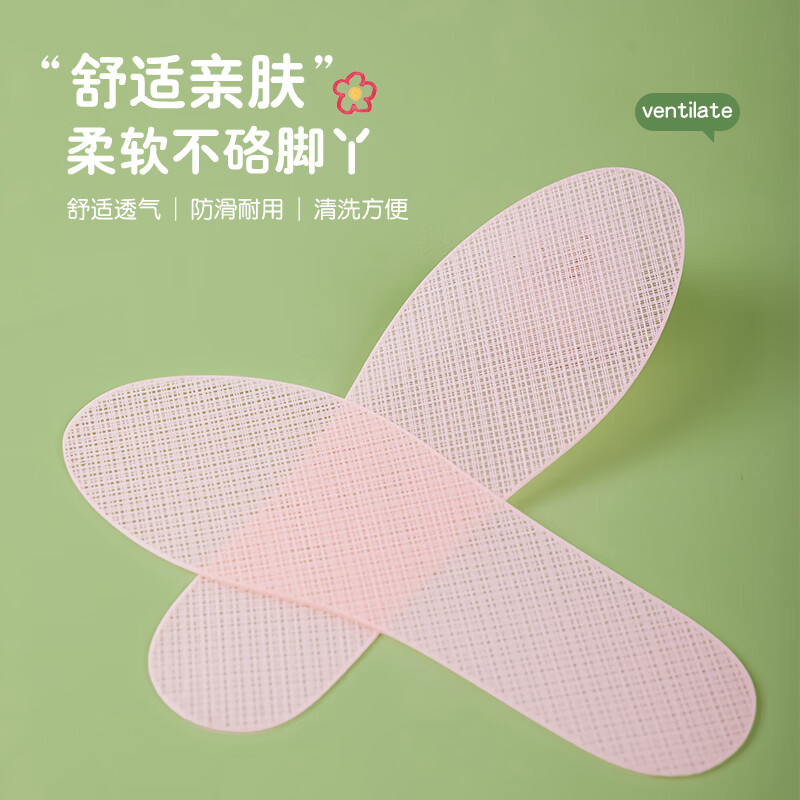 巢履3D打印科技鞋垫女款粉色透气吸汗防臭运动轻盈舒适水洗速干 3D打印透气镂空女神粉色 40