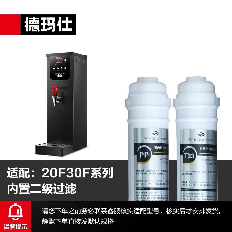 德玛仕（DEMASHI） 配件直饮机开水器净水器滤芯过滤器-属于配件（联系客服，核实机器对应滤芯） 内置过滤款-二级过滤器使用感如何?