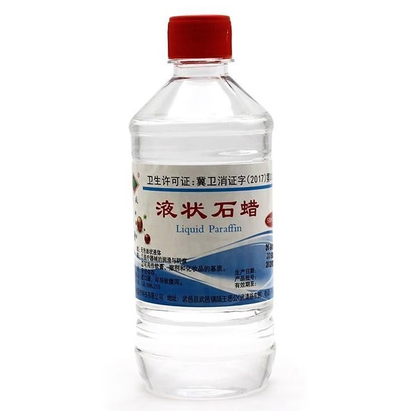 轻质液状石蜡500ml 医用级液体石蜡 石蜡油 润滑用 玉石保养 液体石蜡