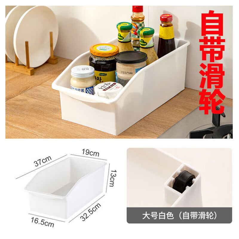 懒角落桌面收纳盒厨房杂物收纳箱塑料储物筐整理盒零食收纳篮套装 白色大号1个