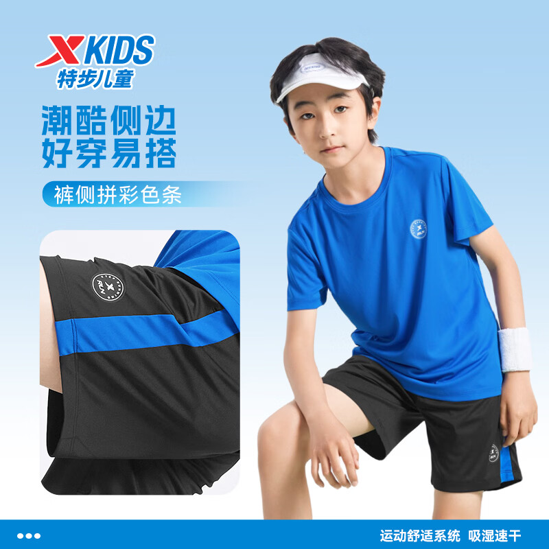 特步儿童短袖套装男女童夏季吸湿速干轻盈透气柔软舒适时尚短袖套装 皇家蓝 150