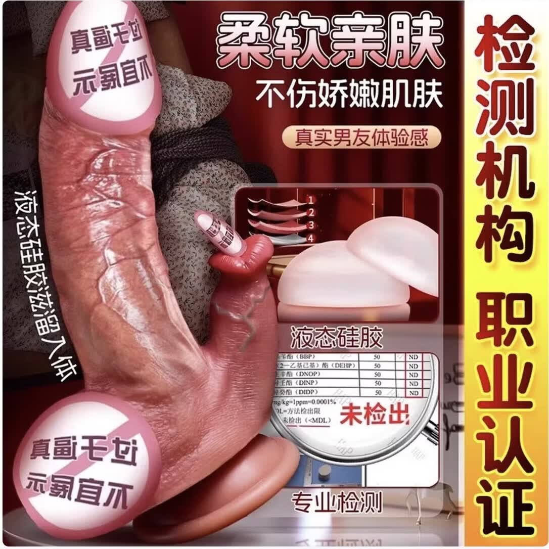 栀瑰高级假阳具情趣用品女生玩的玩具女性自我慰用品2026新款成人用品 【抗菌单舌全智能旗舰】高端精雕·加强伸缩猛舔搅震动 【京东保密即发】2026全能旗舰抗菌真肉感阳具高级