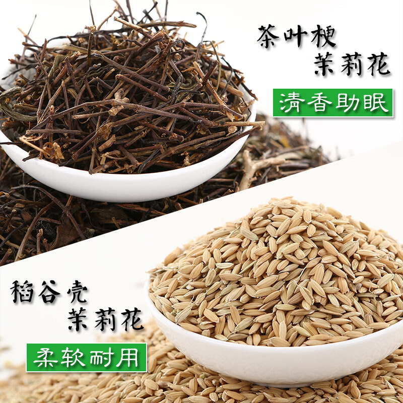 夏季竹枕头2026新款夏天助凉席冰丝凉枕成人护颈椎睡眠单人枕家用 楠木竹条枕30*50 7-8cm