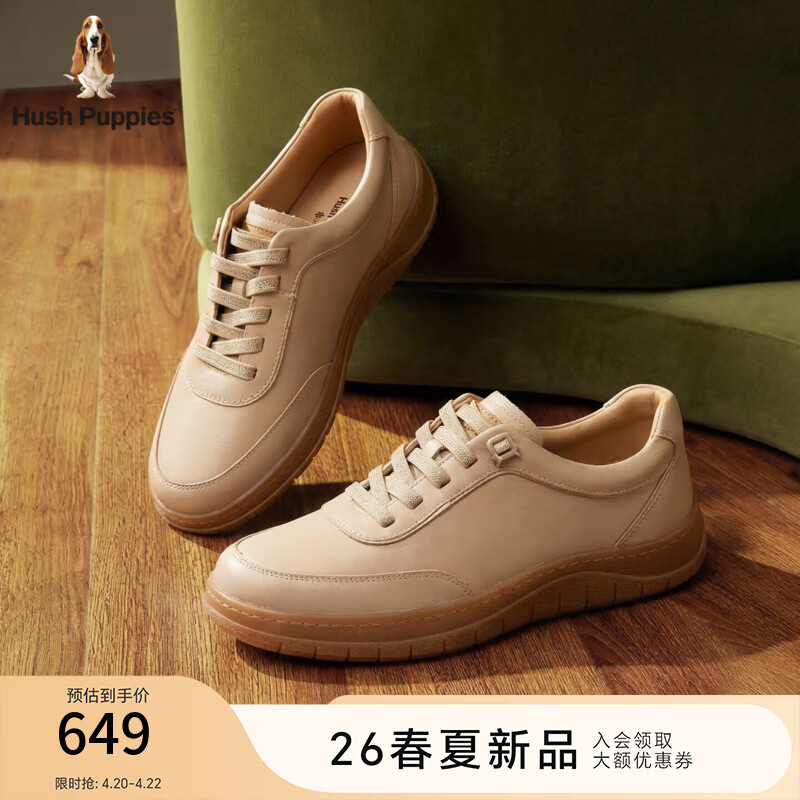 暇步士（Hush Puppies）板鞋女2026春新款户外厚底小白鞋时尚百搭免系带休闲鞋 米杏色 37