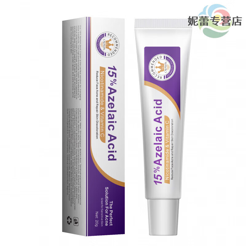 OEM肤润康10壬二酸20乳膏澳洲祛痘凝胶控油修护黑头闭口收缩毛孔 3支装【周期调理装】买二赠一 【官方直售】