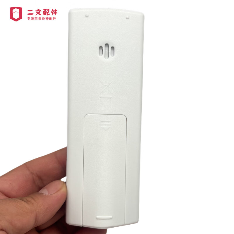 通用于三菱重工海尔中央空调通用遥控器MHN502A060 A064 032186005 通用款遥控器MHN502A064