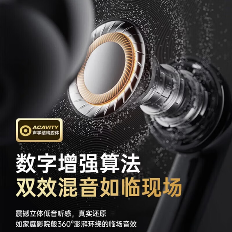 纽曼（Newmine）【纽曼之音】热卖金榜CT05蓝牙耳机入耳式深度ENC环境降噪 运动游戏无线低延迟音乐高音质超长续航 【ENC深度降噪丨杜比环绕音】亲肤色 舒适入耳丨狂甩不掉丨HiFi音质