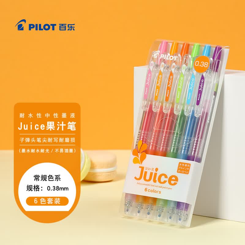 百乐（PILOT）  JUICE果汁笔彩色中性笔0.38签字笔按动水笔文具套装手账 6色套装LJU-60UF-6C 2套装
