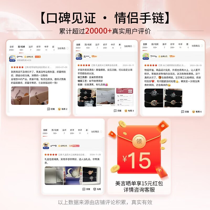 totwoo情侣手链山海异地恋震动感应手链女送女友节日礼物生日礼物情人节 【京仓】山海古巴链银银