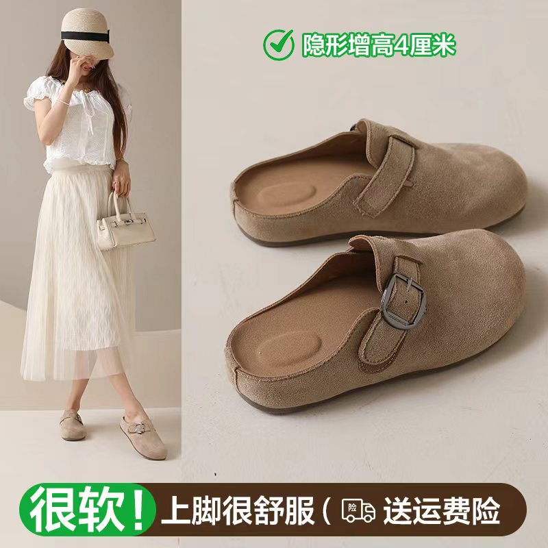 居安康厚底内增高半拖勃肯鞋女春夏一脚蹬软底外穿拖鞋2026百搭休闲单鞋 卡其色 36