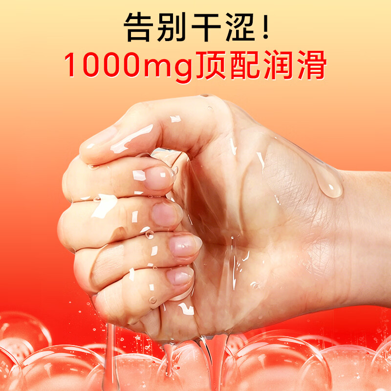 中红001避孕套超薄隐形裸入安全套套水润滑计生情趣成人用品byt 经典至薄001- 3 只装便携款