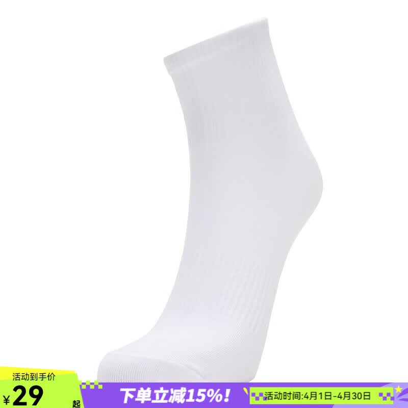 TOURMARK男袜女袜短袜 26春季新款白色休闲袜透气运动跑步健身通勤袜 TK807108-01/白 /舒适百搭 MISC (均码)