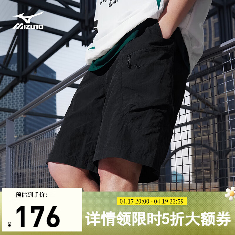 美津浓（MIZUNO）男女凉爽透气宽松运动耐磨防水速干裤 K2CF53Y2  09/曜石黑  2XL