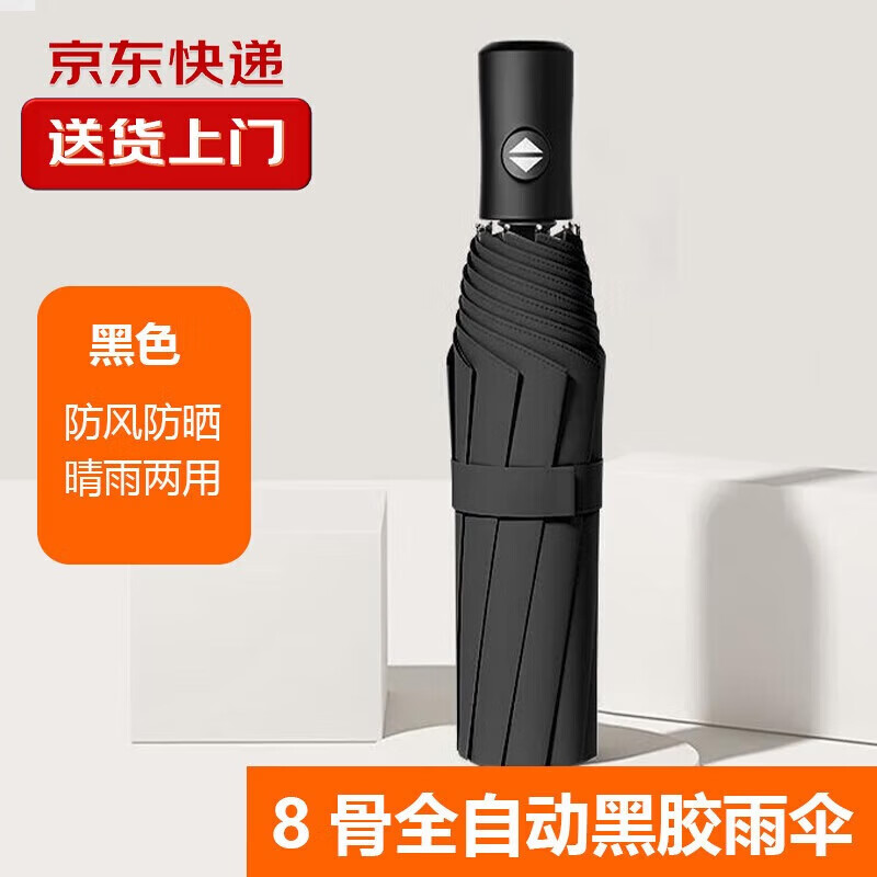 【甄选直发】晴雨两用8骨水果折叠黑胶UV防晒遮阳晴雨两用伞柠自 纯色【蓝色】UV 手动 手动开合