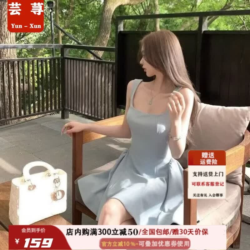 芸荨连衣裙女2026新款浅蓝色吊带连衣裙女夏秋季收腰气质感小个子a字 浅蓝色 S