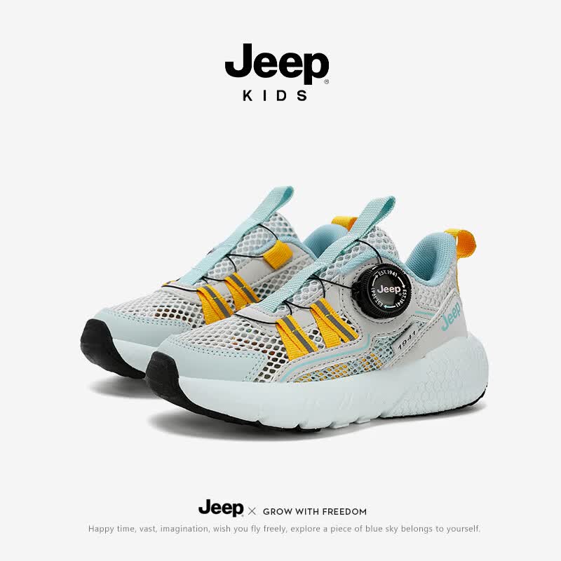 JEEP童鞋2026夏季新款透气镂空轻便网眼鞋耐磨防滑户外休闲运动鞋 薄荷蓝/黄 31 适合内长199脚长189