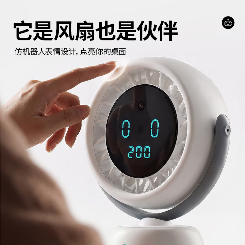 OTN桌面风扇 智能小风扇AI巡航追踪自动摇头多档调节循环降温小风扇学生宿舍办公降温神器节日好礼物 【正品保障+安全认证+专利认证】 【智能追踪摇头+200档无极风+RGB炫彩灯】