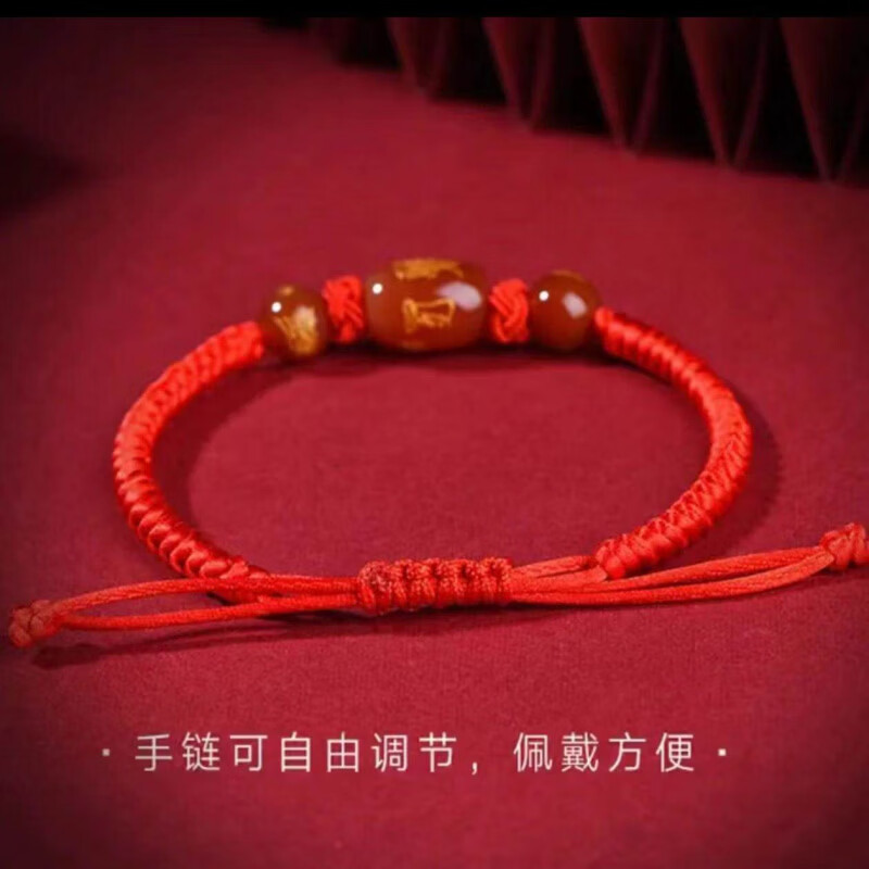 马年本命年红绳手链【纳福】男女通用编织太l岁护身好运礼物红 【马】太l岁红绳手链