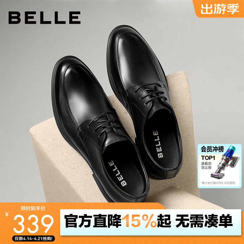 百丽通勤商务皮鞋男夏新商场款透气牛皮正装鞋婚鞋CF01DCM9预售 经典黑 42 (260mm)