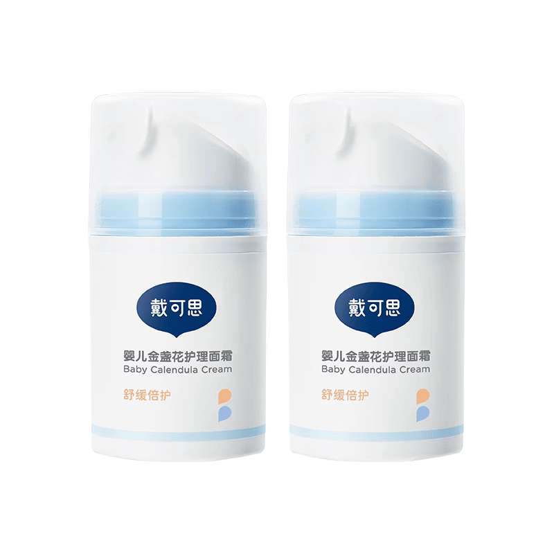 戴·可·思（Dexter）戴可思婴儿金盏花面霜儿童婴儿宝宝霜春夏滋润润肤乳 舒缓红敏肌护理面霜50g*2