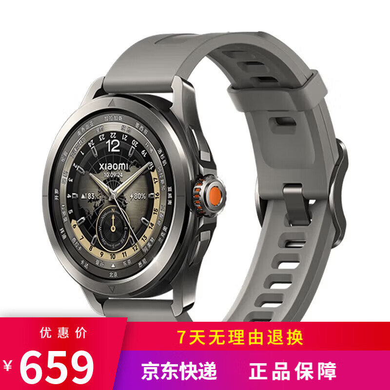 小米(MI)Xiaomi Watch S4 / S4 Sport 心率血氧监测蓝宝石玻璃智能手表 S4 Sport 灰色氟橡胶表带 99成新