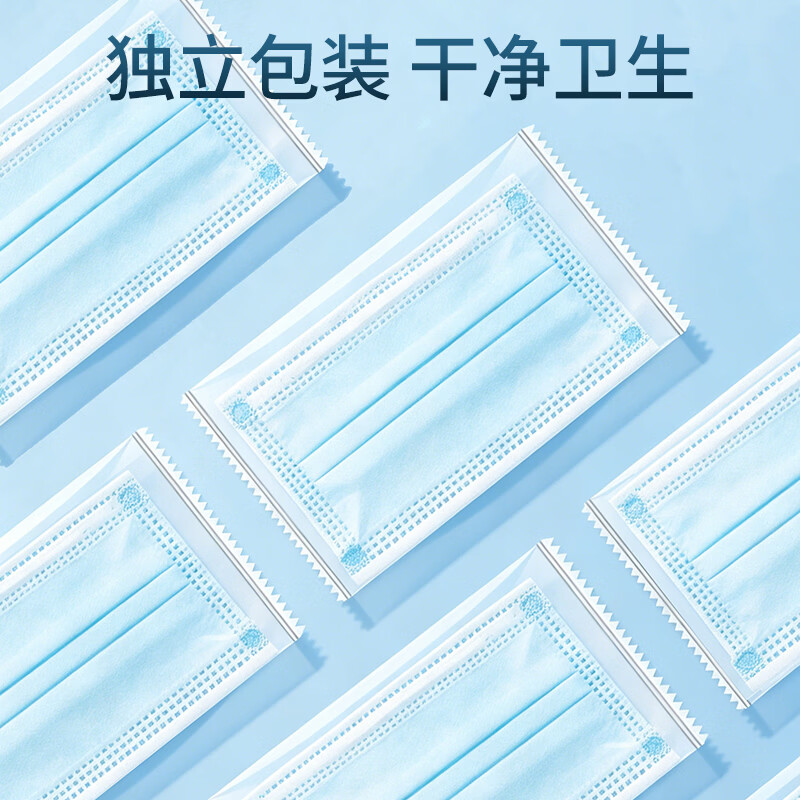江赫 医用外科口罩100只/袋每只独立包装灭菌级 舒适透气不勒耳口罩 【灭菌】医用外科 1盒装 50只