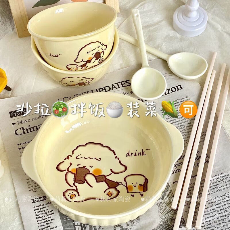 【乐选】奶fufu陶瓷釉下彩双耳碗一人食家用餐具套装带勺筷宿舍泡 面包旺4.5英寸碗(1碗1勺)