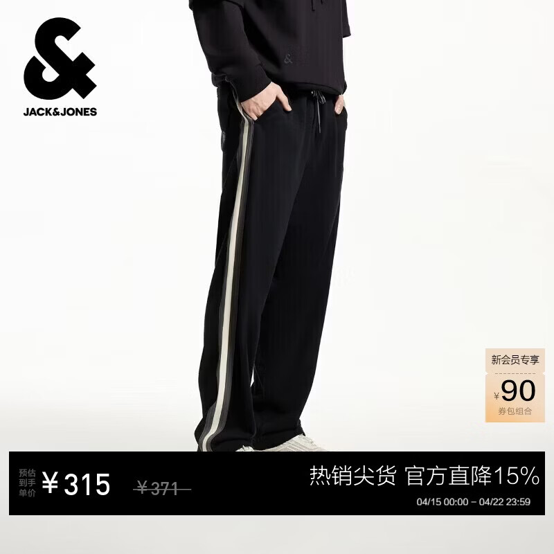 杰克·琼斯（JACK&amp;JONES） 男装休闲裤长裤子拼接撞色简约休闲时尚百搭舒适宽松226114047