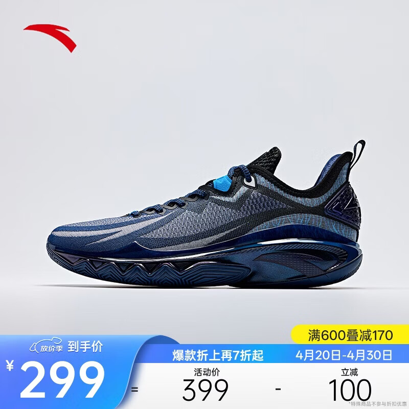 安踏狂傲2水泥克星外场篮球鞋耐磨防滑全掌氮科技运动篮球鞋