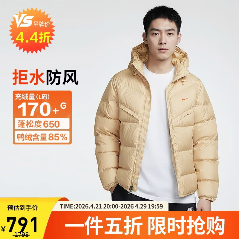 耐克NIKE男冬季短款连帽羽绒服 运动防寒外套 WR系列HQ4183-233黄L