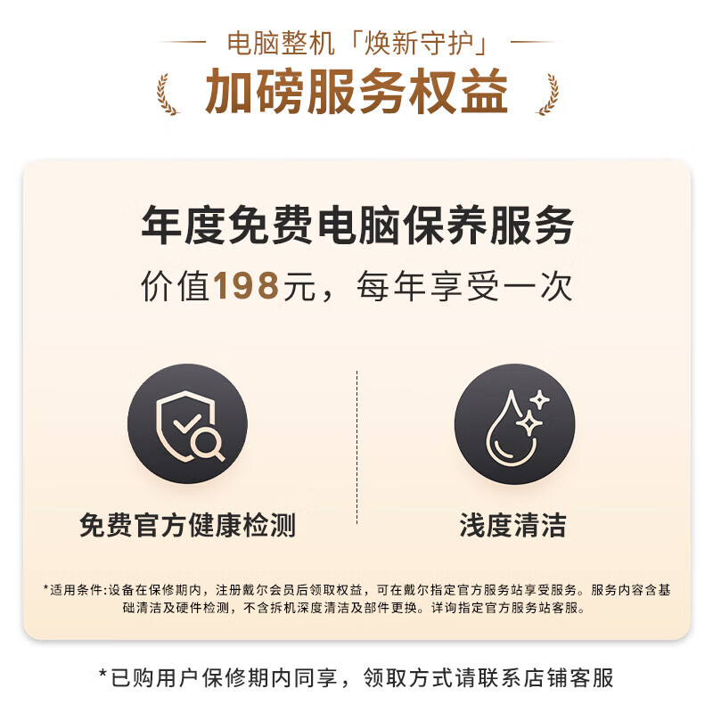 外星人(Alienware) 星舰16X AURORA 【2026补贴15%】16英寸学生电竞游戏本大内存至高RTX5060/5070显卡笔记本电脑 【重磅新品】U9-290HX RTX5060 OLED屏 32G 2T固态 定制升级三星【店长推荐】