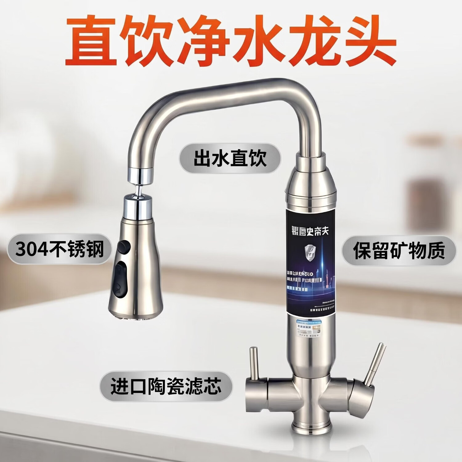银鹰史帝夫厨房水龙头净水器家用冷热水两用直饮滤水器陶瓷滤芯可拆洗除余氯 双开关阻垢除氯一机二芯 上门安装【货到安装省时省事】 银鹰史帝夫厨房水龙头净水器家用冷热水两用直饮滤水器陶瓷滤芯可拆洗除余氯 双开关阻垢除氯一机二芯 上门安装【货到安装省时省事】