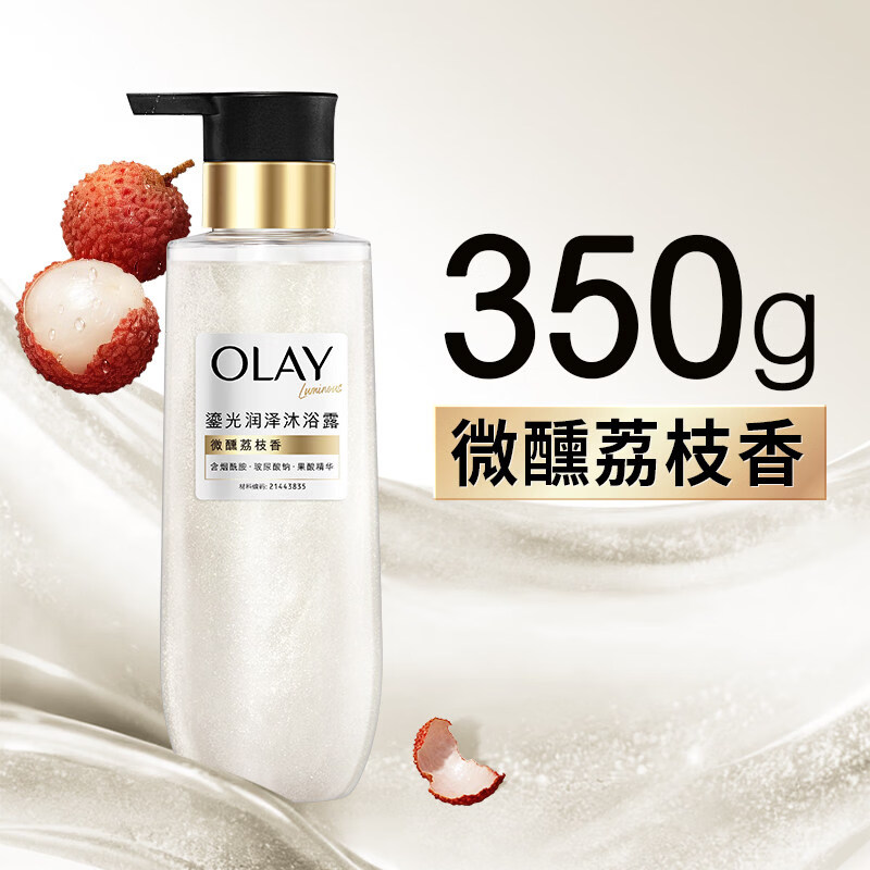 玉兰油（OLAY）鎏光润泽沐浴露永夜玫瑰香氛清洁保湿芳香柔滑嫩肤送老婆生日礼物 永夜玫瑰香350g+微醺荔枝香350g