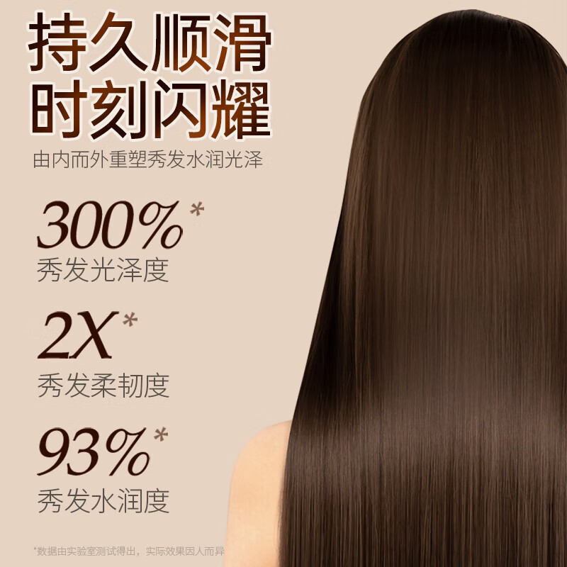 GINBI淘米水草本洗发水男女专用去屑止痒持久留香柔顺改善细软塌洗发露 淘米洗发水300ml×2瓶
