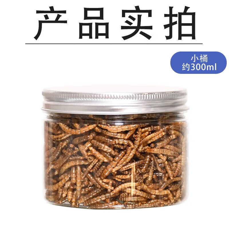 开元（KO）鸟粮面包虫干黄粉虫干鸟食仓鼠龟粮鱼食八哥粮芦丁鸡鹦 300ml